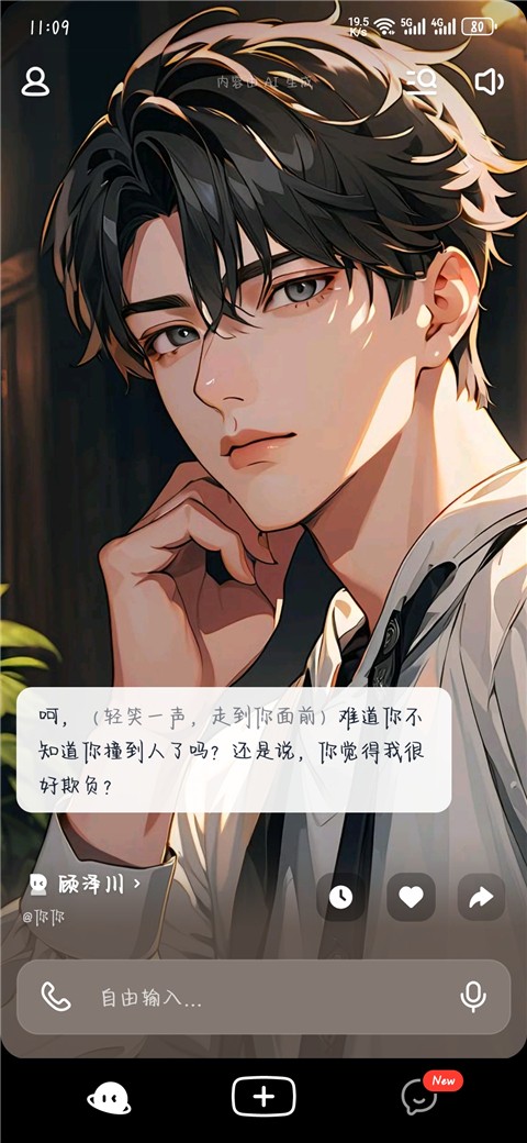 猫箱1.32