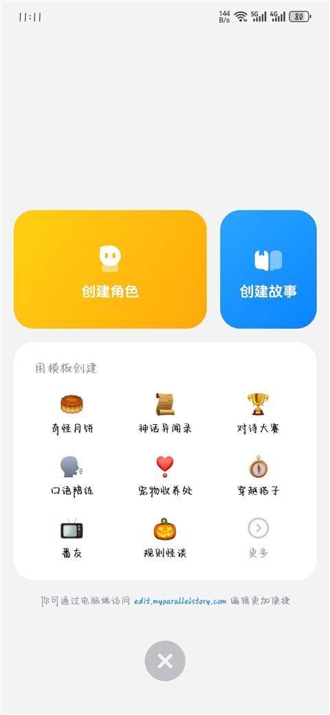 猫箱1.32