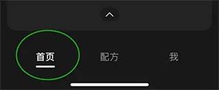 Wink软件