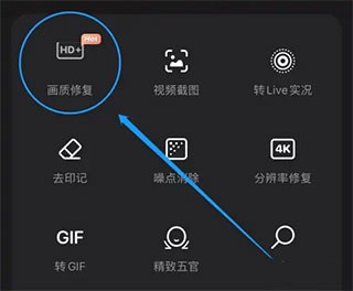 Wink软件