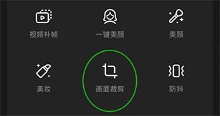 Wink软件