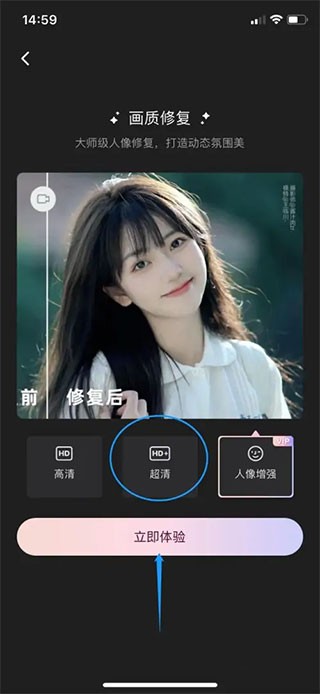 Wink软件