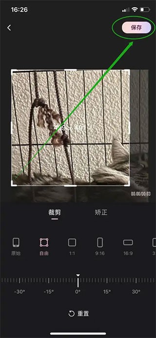 Wink软件