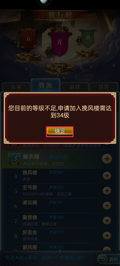 汉风幻想三国ol