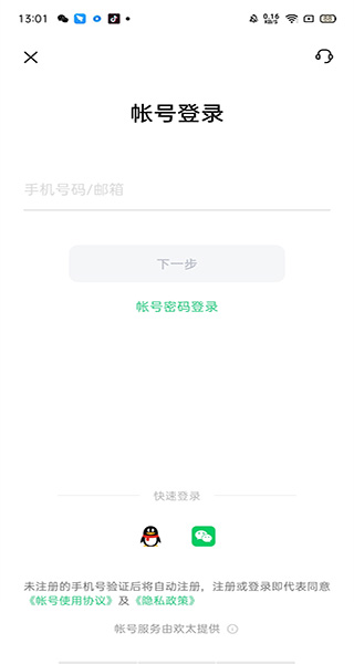 OPPO云服务截图3