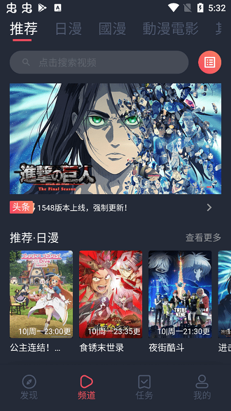 打驴动漫截图2