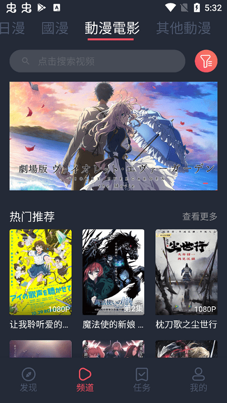 打驴动漫截图1