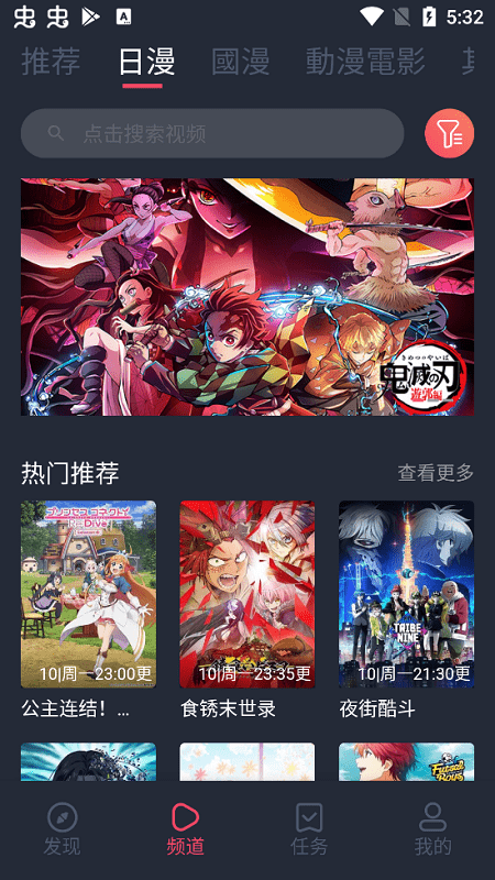 打驴动漫截图3