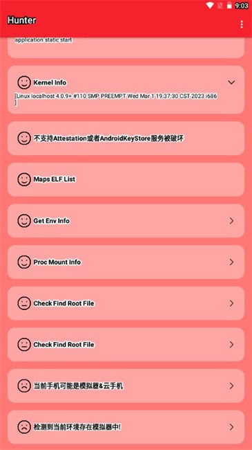 Hunter检测截图2
