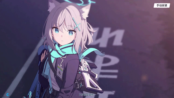 AzureArchive截图3