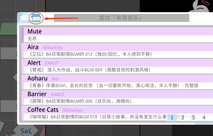 AzureArchive