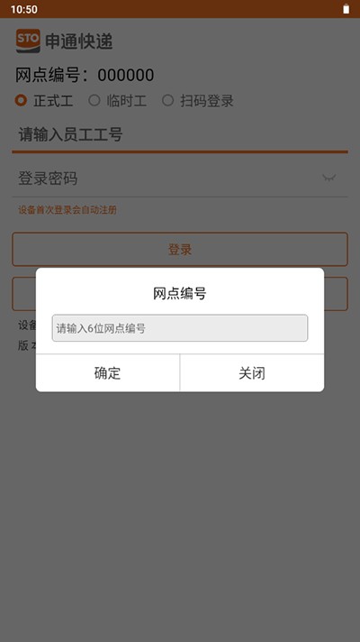 申行者巴枪版