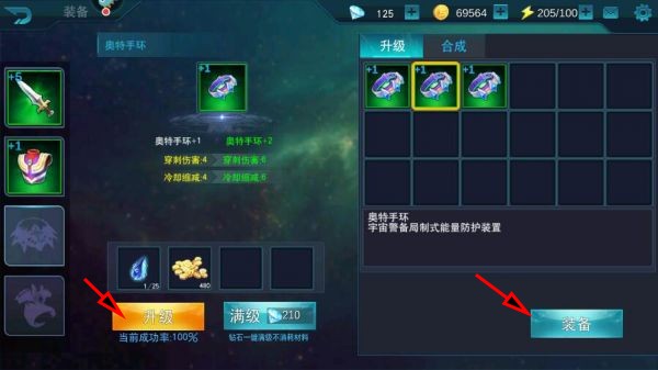 奥特曼传奇英雄1.9.2旧版本
