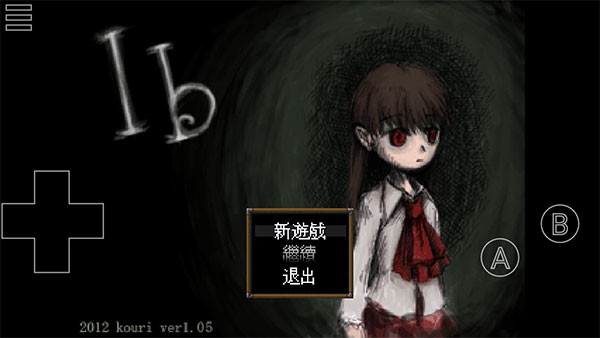 恐怖美术馆手机版截图2