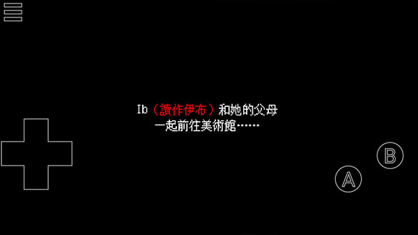 恐怖美术馆手机版截图3