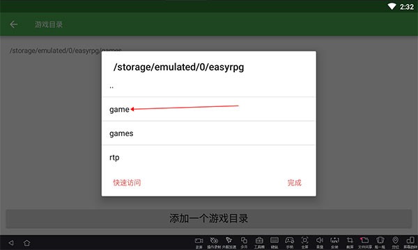 恐怖美术馆手机版