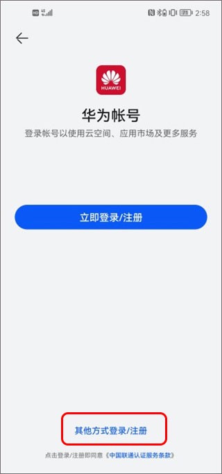 荣耀游戏中心