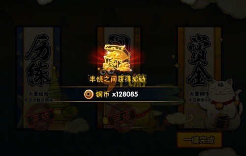 火影忍者手游体验服