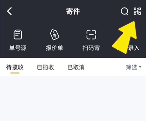 驿小店最新版
