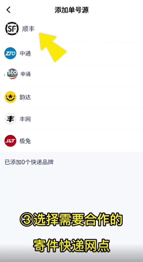 驿小店最新版