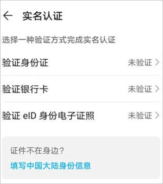 华为游戏中心安卓版