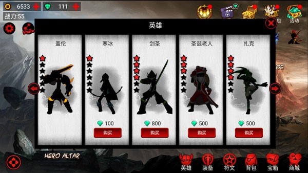 火柴人联盟1最新版
