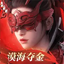 永劫无间网易版