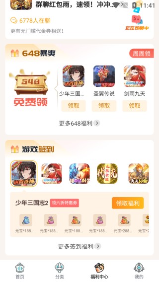 一元手游平台