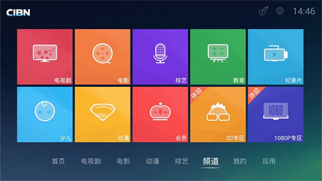 酷喵影视截图1