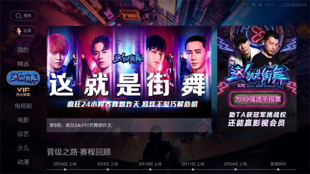 酷喵影视截图3