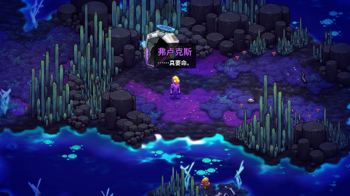崩溃大陆2