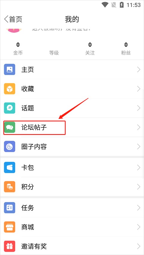 宣城论坛
