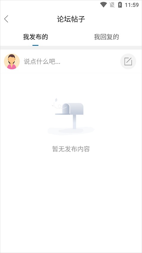 宣城论坛