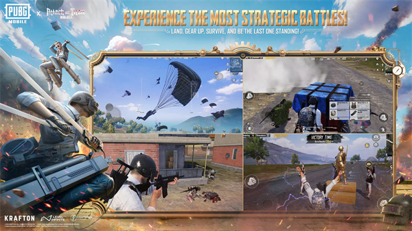 PUBGMobile截图1