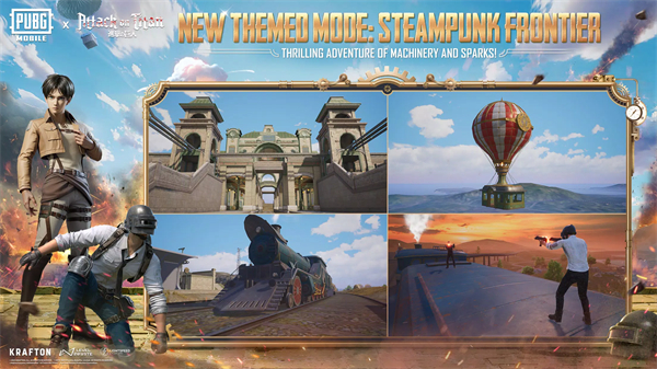 PUBGMobile国际服截图2