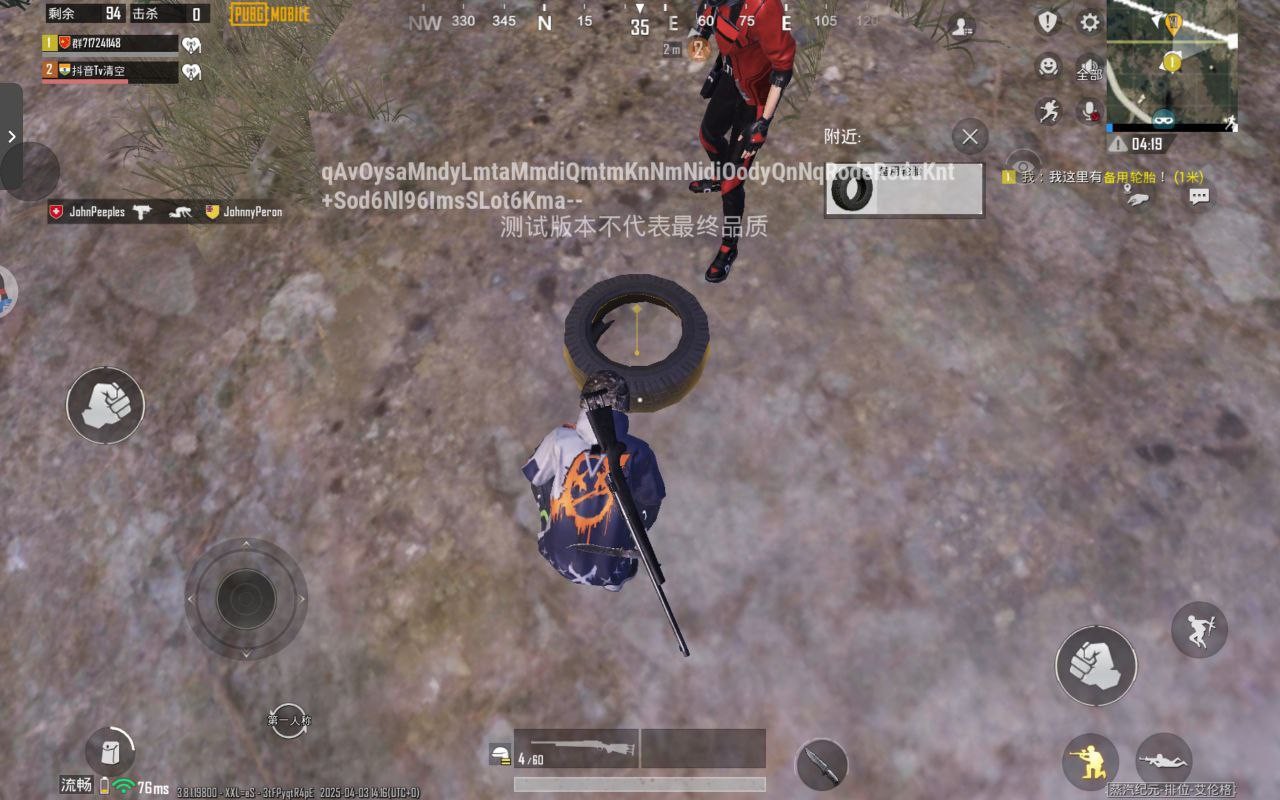 PUBGMobile国际服