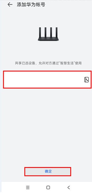 智慧生活