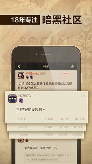 凯恩之角截图3