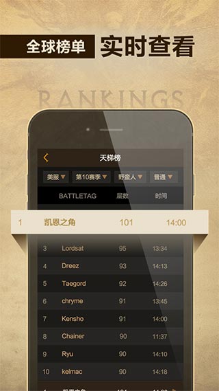 凯恩之角截图1