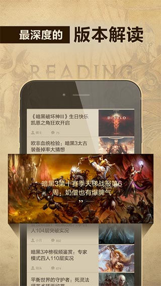 凯恩之角截图2