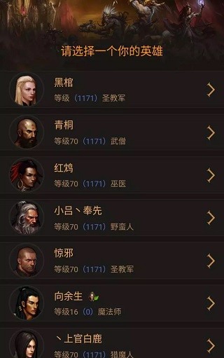 凯恩之角