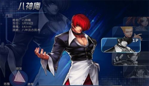 拳皇98街机版手机版