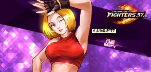 拳皇98街机版手机版