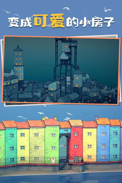 Townscaper截图2