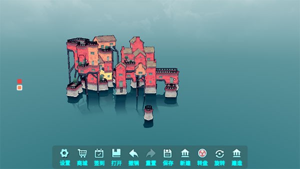Townscaper