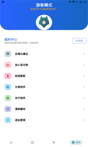 熊盒子白鸽最新版