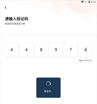 滴滴车主司机端旧版本