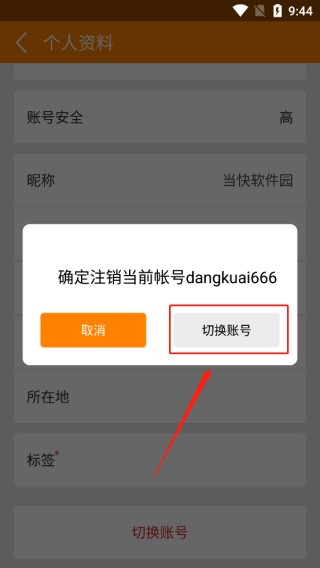 冒泡