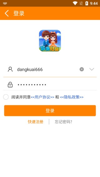 冒泡