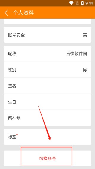 冒泡